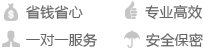 捌柒财税注册全国公司-专业高效-省时省力